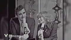 Rita Pavone e Teddy Reno