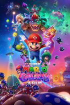 Super Mario galaxy: il film