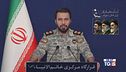 Raid sul gas iraniano, rischio escalation