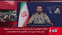 Risposta Teheran: stop guerra, apriree Hormuz