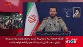 Risposta Teheran: stop guerra, apriree Hormuz