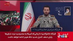 Risposta Teheran: stop guerra, apriree Hormuz