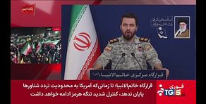 Risposta Teheran: stop guerra, apriree Hormuz