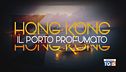 Speciale Tg5 - Hong Kong, il porto profumato