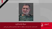 Iran, "Togliere sicurezza ai nemici"
