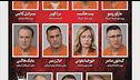 Meloni nella lista nera di Teheran