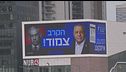Israele al voto dopo il 7 ottobre