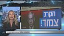 Israele, ora il governo è un rebus