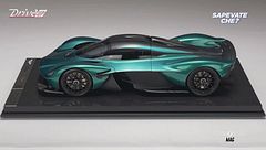 Sapevate Che? Aston Martin Valkyrie in miniatura