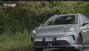 Nuova MG4 Urban: stile, contenuti e tecnologia aggiornati