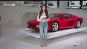 Sapevate Che? Mostra "The Greatest Hits", la Ferrari di J Balvin