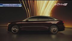 Dongfeng alla Milano Design Week