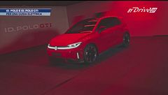 Volkswagen ID. Polo e ID. Polo GTI