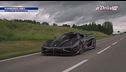 Koenigsegg One