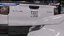 Fiat festeggia 50 anni in Brasile