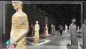 In Minor Keys: Biennale di Venezia 2026