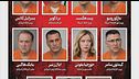 Gli Ayatollah pubblicano una "lista nera" dei loro nemici