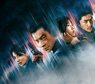 High forces - Emergenza ad alta quota