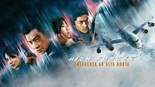High forces - Emergenza ad alta quota