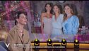 Beatrice Valli: "L'affetto per mia madre e le mie sorelle"