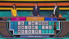 Il Gira Mondo: Taiwan: Lèsè ché