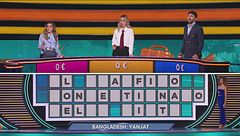 Il Gira Mondo: Bangladesh: Yanjat