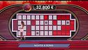 Jackpot: Novità a Roma