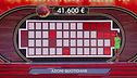 Jackpot: Azioni quotidiane