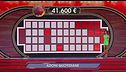 Jackpot: Azioni quotidiane