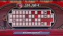 Jackpot: Benjamin Franklin