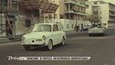 Auto da Film: Autobianchi Bianchina di Fantozzi