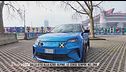 Alpine A290 GTS, una citycar con indole aggressiva