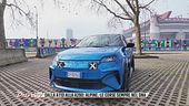 Alpine A290 GTS, una citycar con indole aggressiva