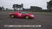 Ferrari Dino 206 S, un esemplare unico all'asta di Sotheby's a Parigi