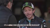 Valentino Rossi e le quattro ruote, la nostra intervista a Misano