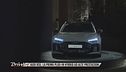 Audi alla Milano Design Week, portale verso il futuro