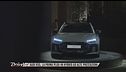 Audi alla Milano Design Week, portale verso il futuro