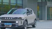 Hyundai Nexo, la nostra prova dell'auto alimentata a idrogeno