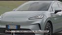 Nuova MG4 Urban, un'auto a zero emissioni pensata per l'uso quotidiano