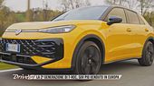 Volkswagen T-Roc, dimensioni rinnovate e interni inediti