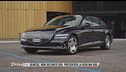 Il marchio Genesis sbarca in Europa, ecco tre auto completamente elettriche