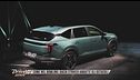 Dacia Striker, eleganza da berlina e versatilità da station wagon
