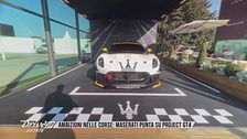 Maserati Project GT4, a Goodwood la nuova vettura del reparto corse del Tridente