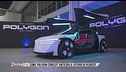 Peugeot Polygon Concept, uno sguardo al futuro dei modelli della casa del leone