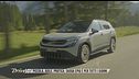Skoda Epiq, un SUV completo dalle dimensioni compatte