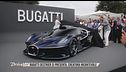 Bugatti Destrier, una vettura esclusiva dall'abitacolo lussuoso