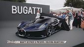 Bugatti Destrier, una vettura esclusiva dall'abitacolo lussuoso