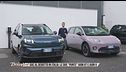 GAC Aion UT e Aion V, una compatta e un SUV 100% elettrici pronti per le strade italiane