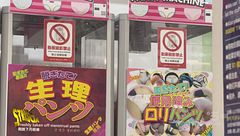 Giappone e Italia: le differenze culturali e i distributori automatici di mutandine usate per il "fetish"