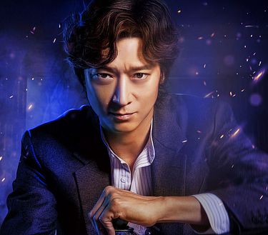 Dr. Cheon e il talismano perduto